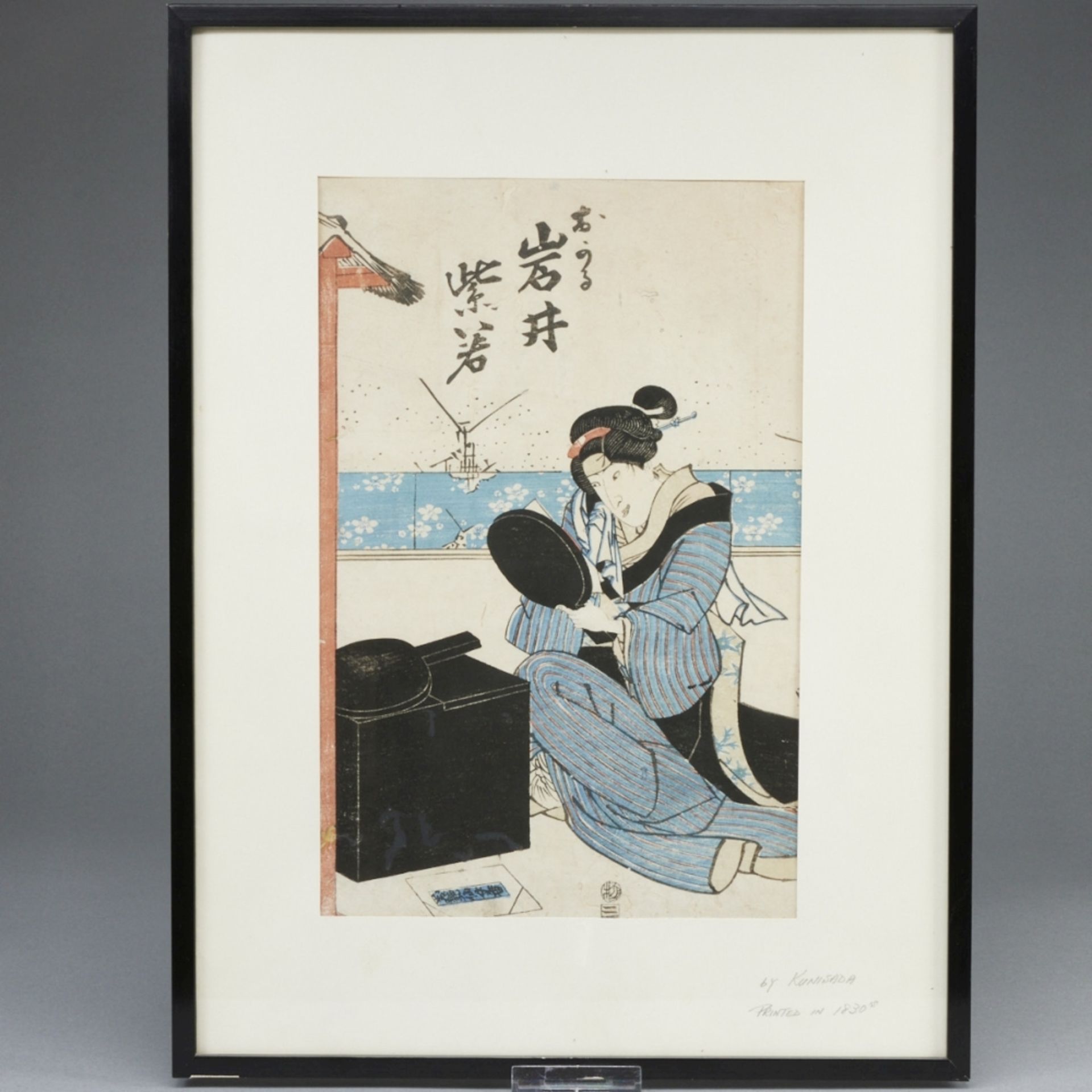 Utagawa Kunisada und Utagawa Toyokuni IV - Image 4 of 7