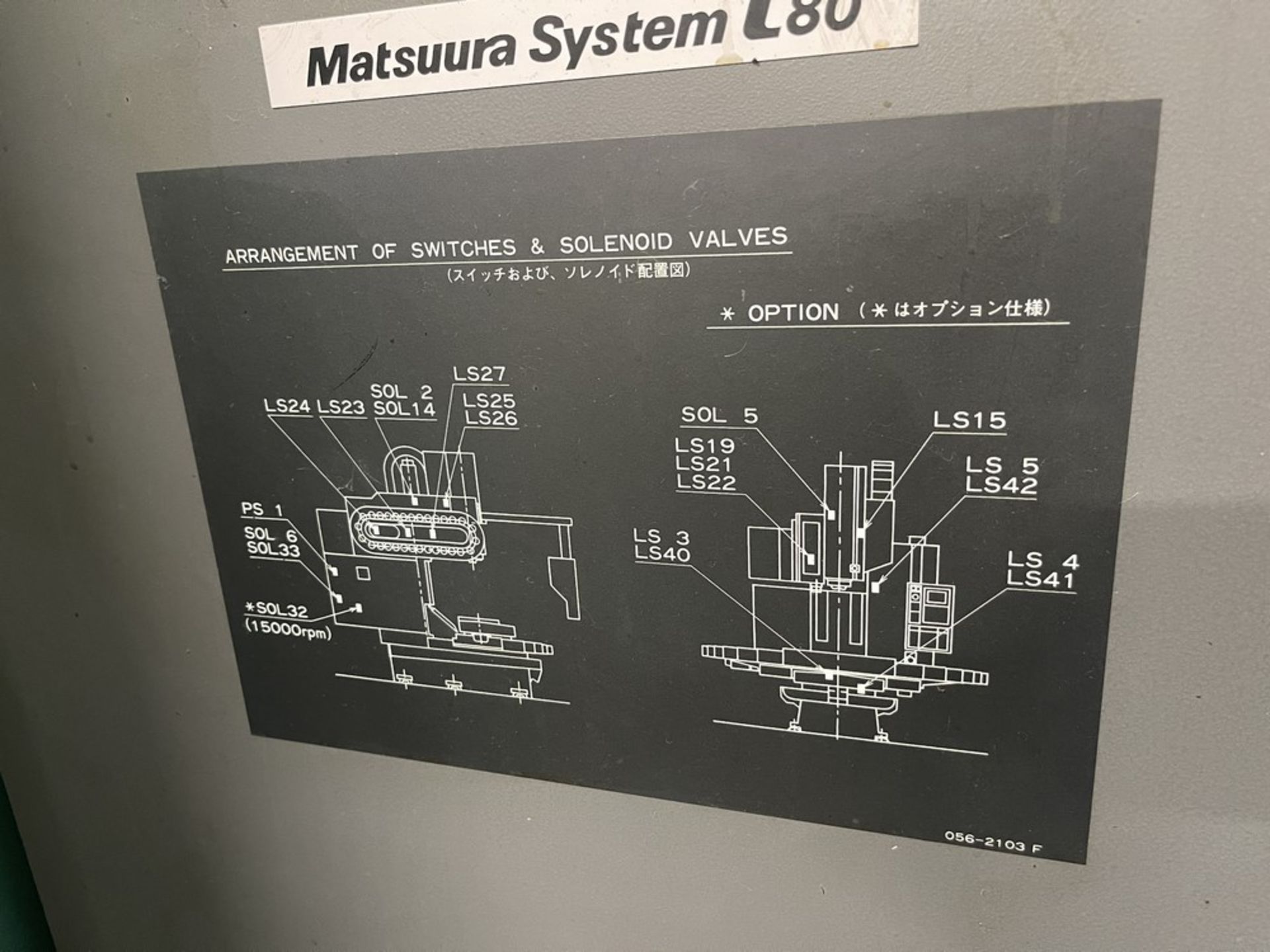 1997 Matsuura MC-1000VF CNC Vertical Machining Center, 40" X 20" X 20" Travels, Cat 40 Taper - Image 15 of 15
