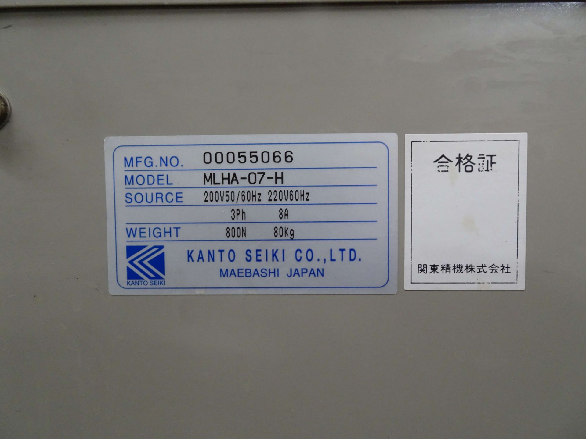Okamoto 8" x 20" CNC Grinder - Image 15 of 22