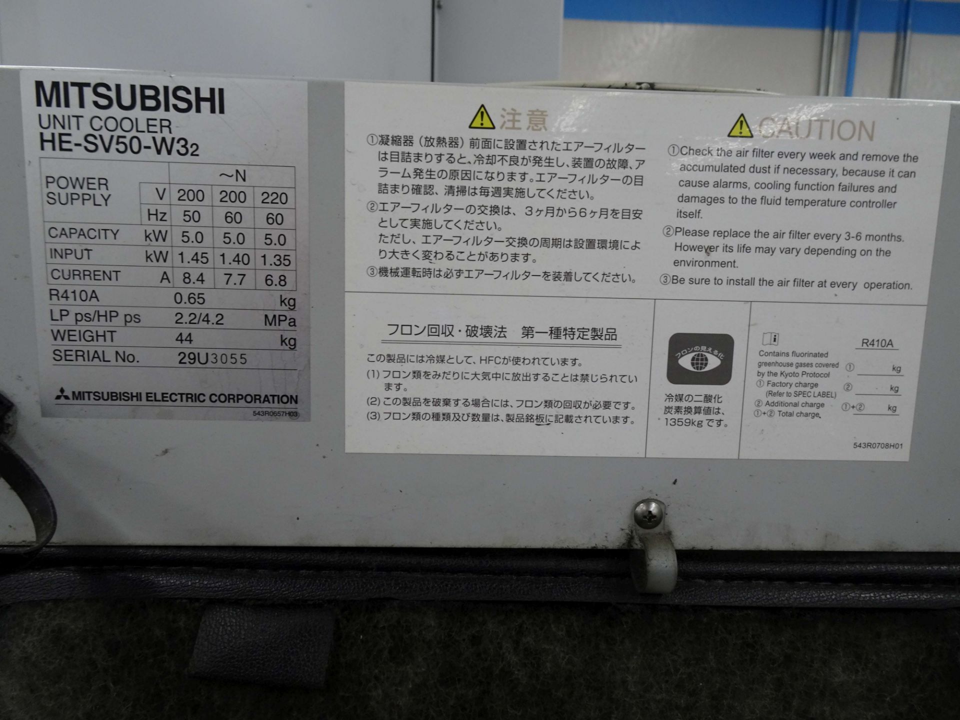 2015 Mitsubishi MV1200R CNC Wire EDM - Image 16 of 20