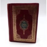 Miniatur Koran
