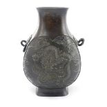 A oriental bronze moon flask, 19th Century or earlier, of Archaic slab-sided form with cartouche