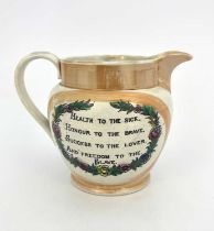 Slavery Interest: A 19th Century Sunderland lustre jug, circa 1850, printed with a view of the '