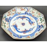 A 19th century Chinese dish decorated with two central blue dragons and a flaming pearl, character