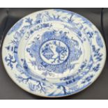 A large 18th century Chinese blue and white dish depicting landscape scenes, orange rim, D.35cm