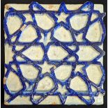 A fine large 19th century North Indian multan glazed pottery tile with raised blue geometric