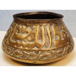 An early 20th century brass bowl, embossed calligraphic decor, probably Syrian or Egyptian, D.31cm