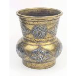 An Egyptian or Syrian Islamic Cairoware silver and copper inlaid brass vase of jar, H.10.5cm