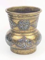 An Egyptian or Syrian Islamic Cairoware silver and copper inlaid brass vase of jar, H.10.5cm