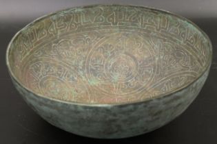 A very fine 10-11th century Persian Ghaznavid bronze bowl with Kufic calligraphy decoration, D.20cm