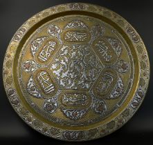 A very fine late 19th century Syrian Damascus silver and copper inlaid brass tray