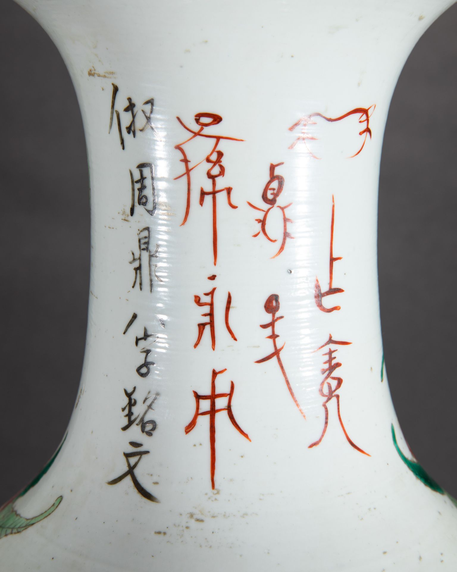 Large floor vase with peaches, peonies and writing, China - Image 5 of 7