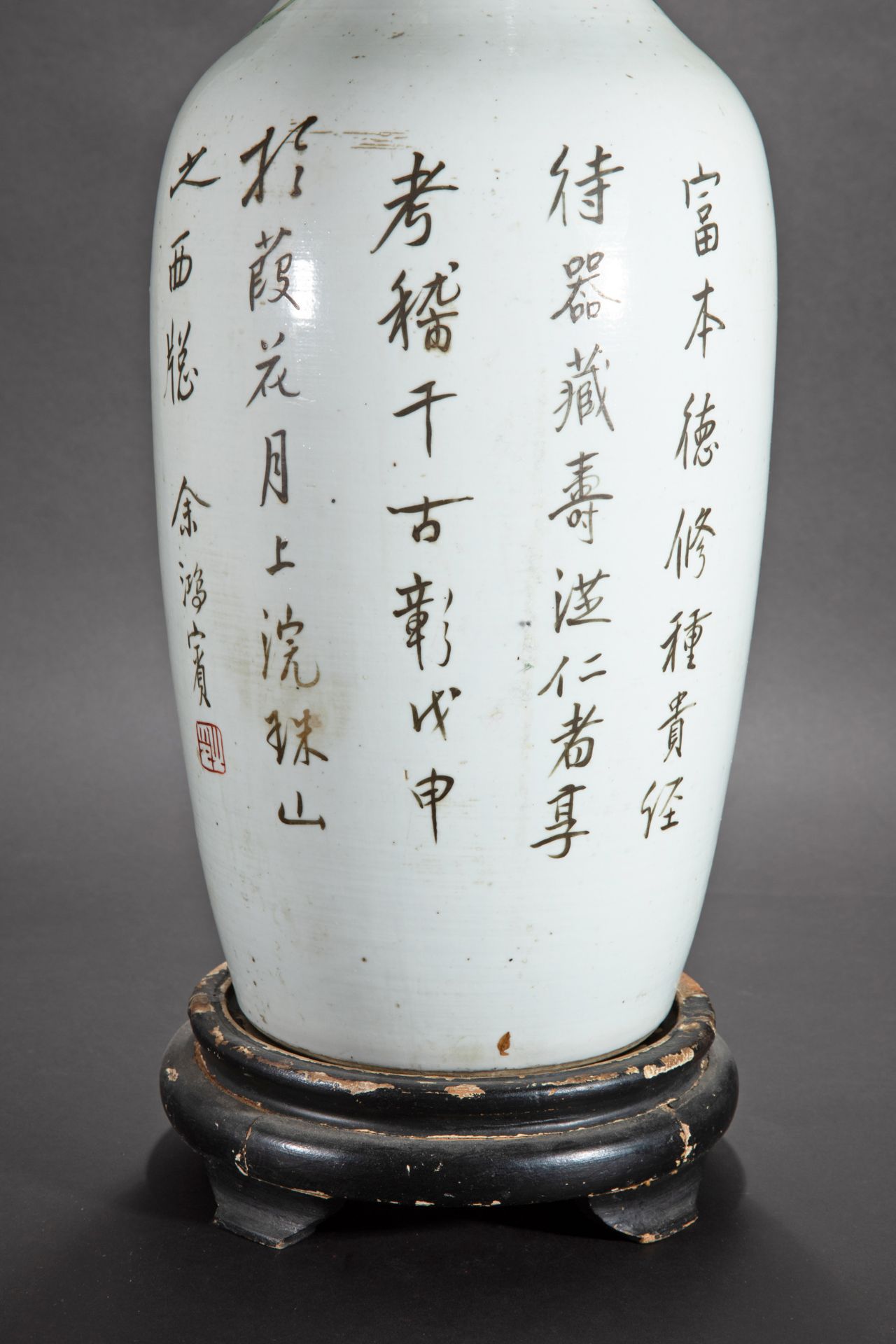 Large floor vase with peaches, peonies and writing, China - Image 6 of 7