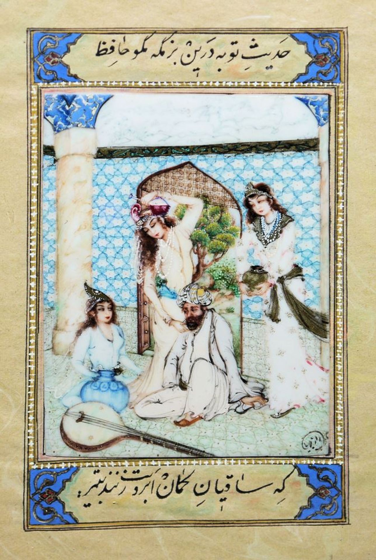The poet Hafiz with harem ladies, Persian miniature painting 20th century - Image 2 of 2