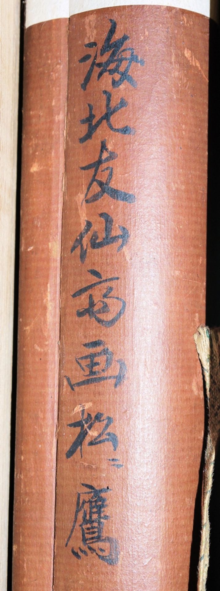 Yusho Kaiho, nach, Adler und Kiefer, japanische Tuschemalerei - Bild 4 aus 4