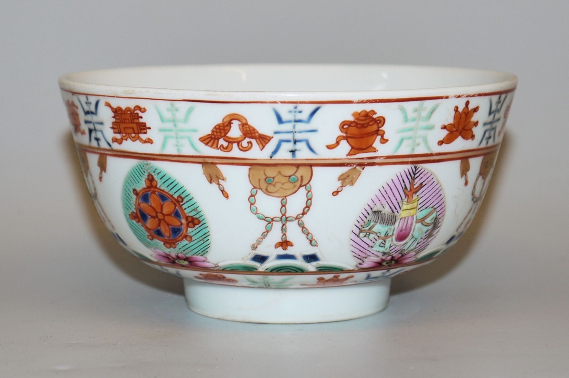 Food bowl with Buddhist symbolism, China 20th century - Image 2 of 4