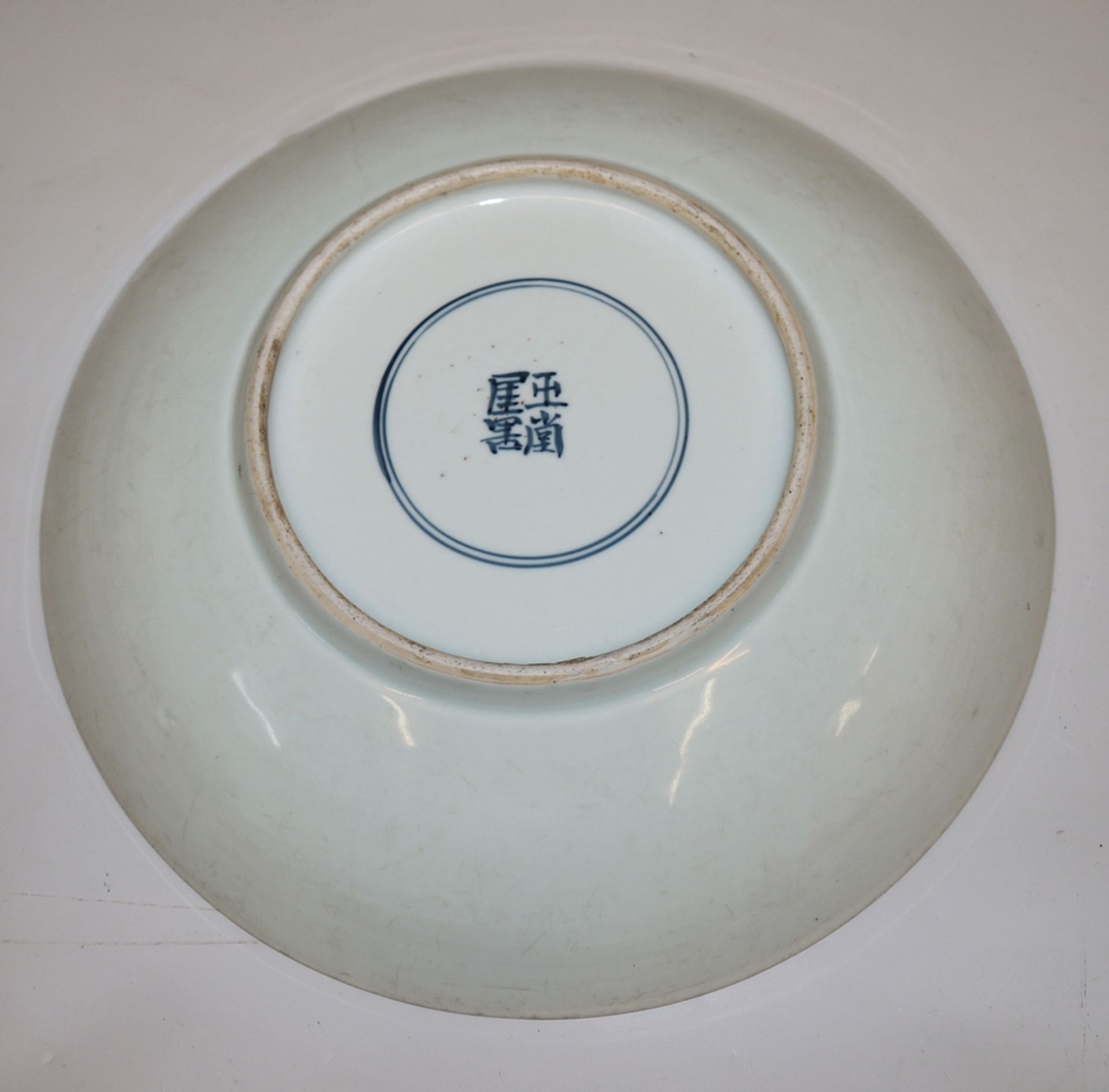 Chinese Blue and White Plate with Qilin, Transition Period Style - Image 2 of 2