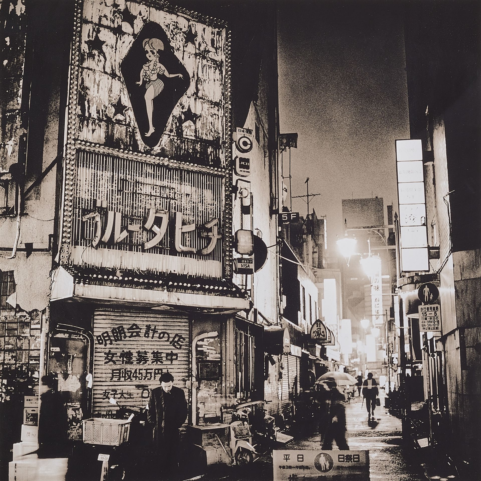 Anton Corbijn, Bono, Tokyo