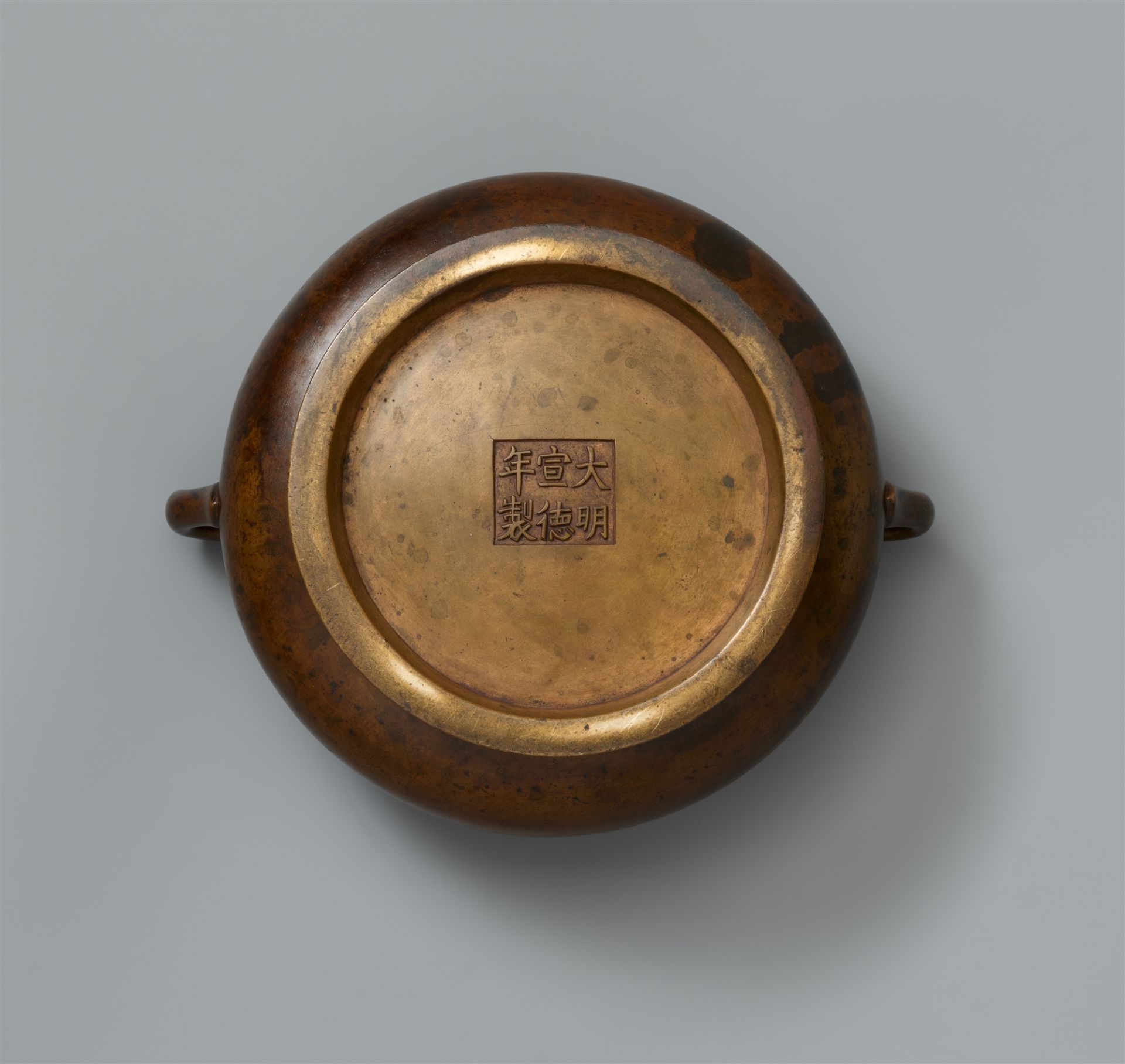 A bronze incense burner. Qing dynasty - Image 3 of 3