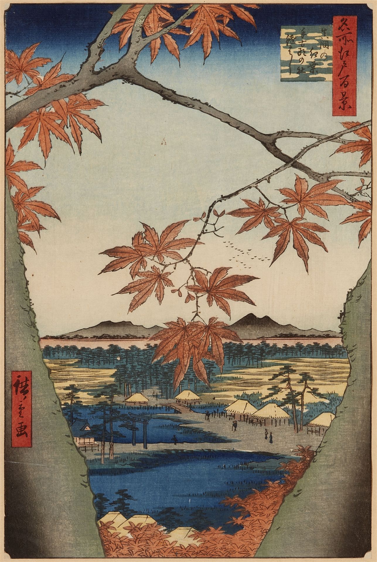 Utagawa Hiroshige, Blick durch Ahornbaum - Bild 2 aus 2