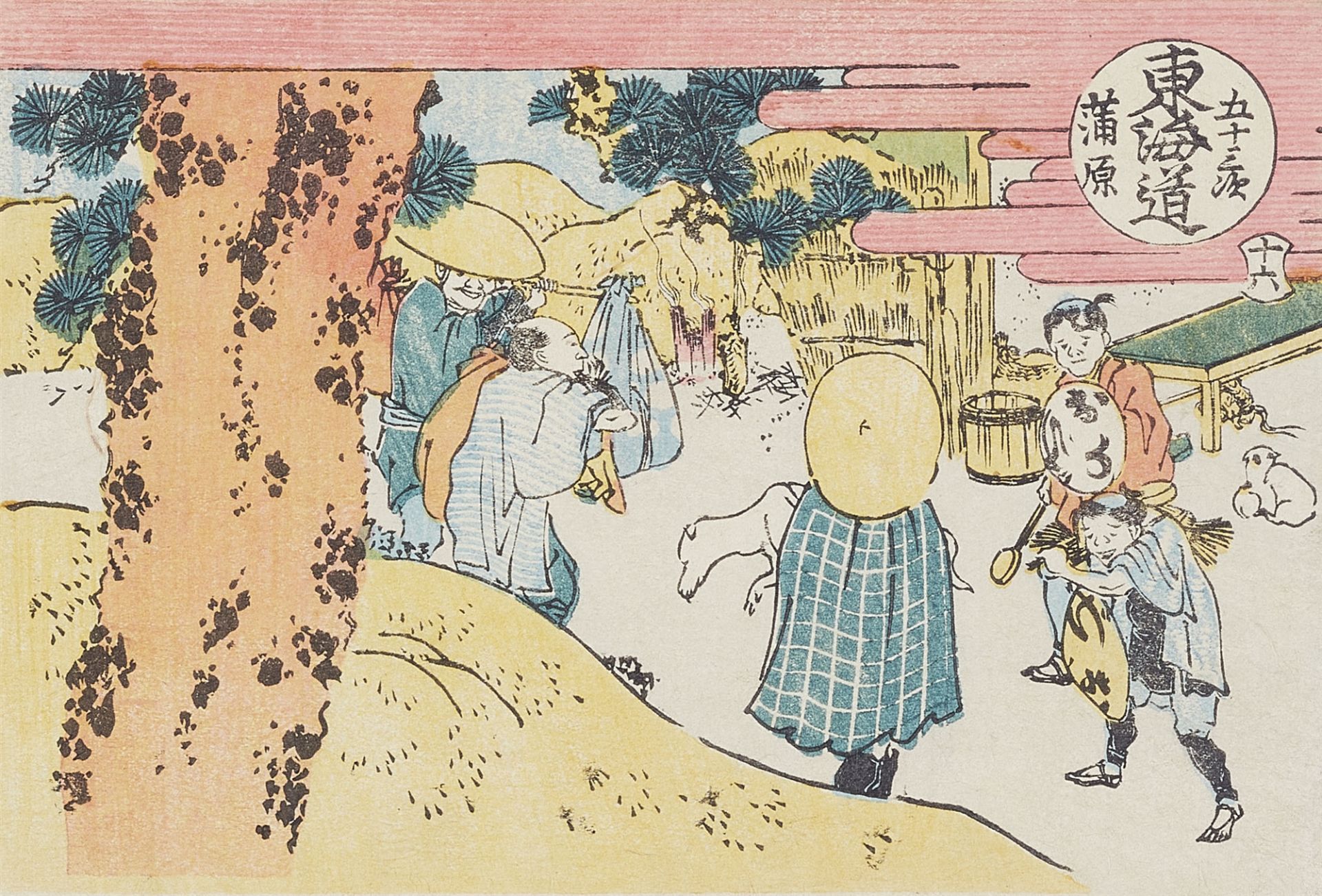 Katsushika Hokusai, Orihon-Album - Bild 2 aus 2