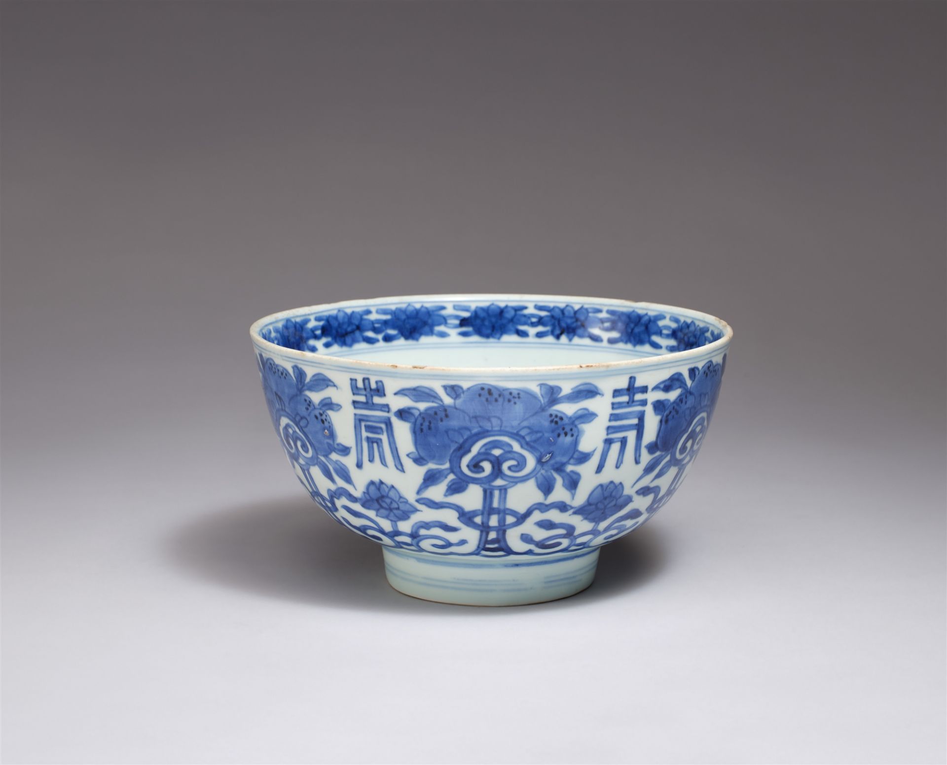 A blue and white 'shou'-bowl. Kangxi period (1662-1722) - Image 2 of 2