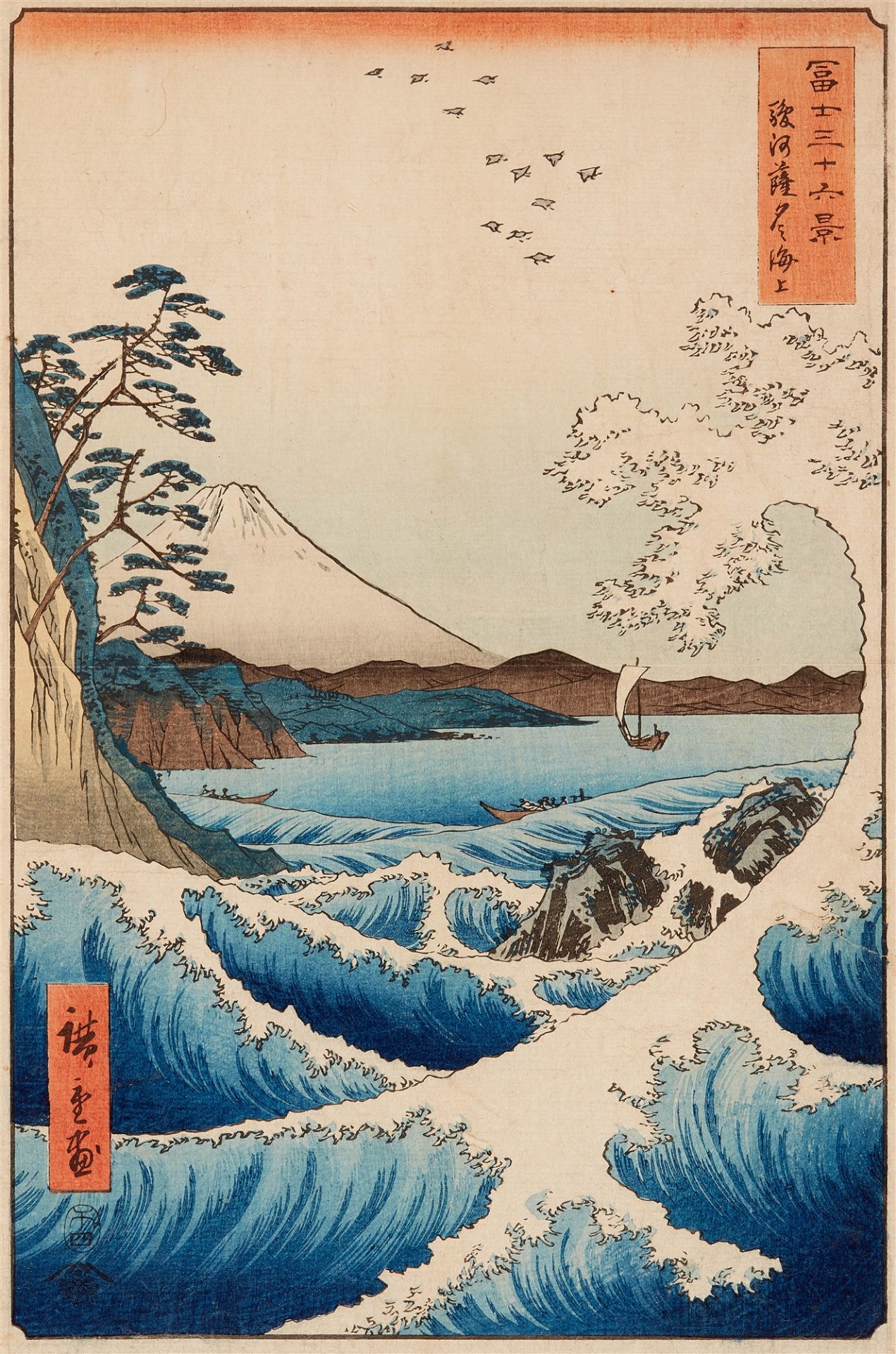 Utagawa Hiroshige, Swirls at sea