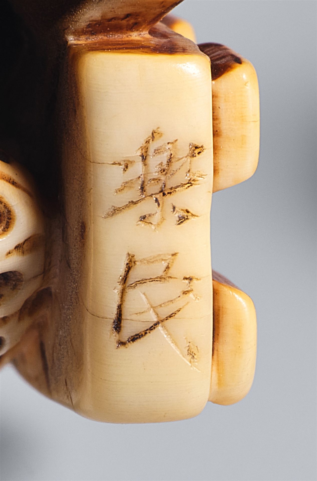 An ivory netsuke of a cook with an octopus tentacle. Mid-19th century - Image 3 of 4