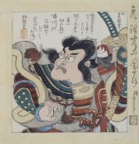 Utagawa Toyokuni I, Schauspieler in der Danjurō-Familientradition