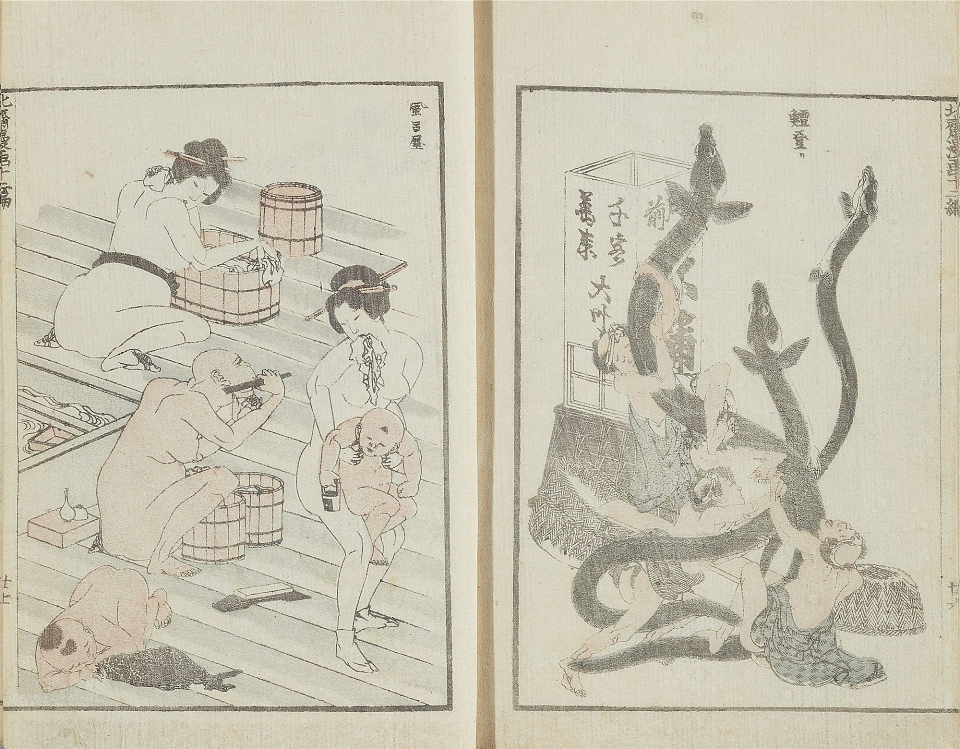 Katsushika Hokusai, Album. Denshin kaishu Hokusai manga - Image 4 of 13