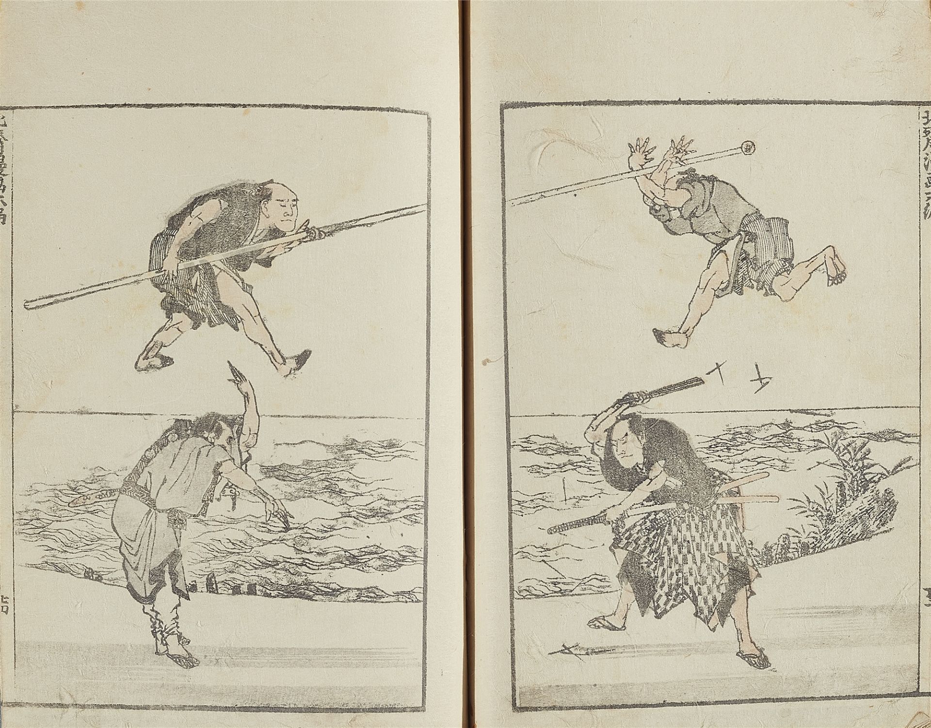 Katsushika Hokusai, Album. Denshin kaishu Hokusai manga - Image 11 of 13