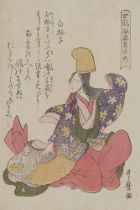 Kitagawa Utamaro, Zwei koban