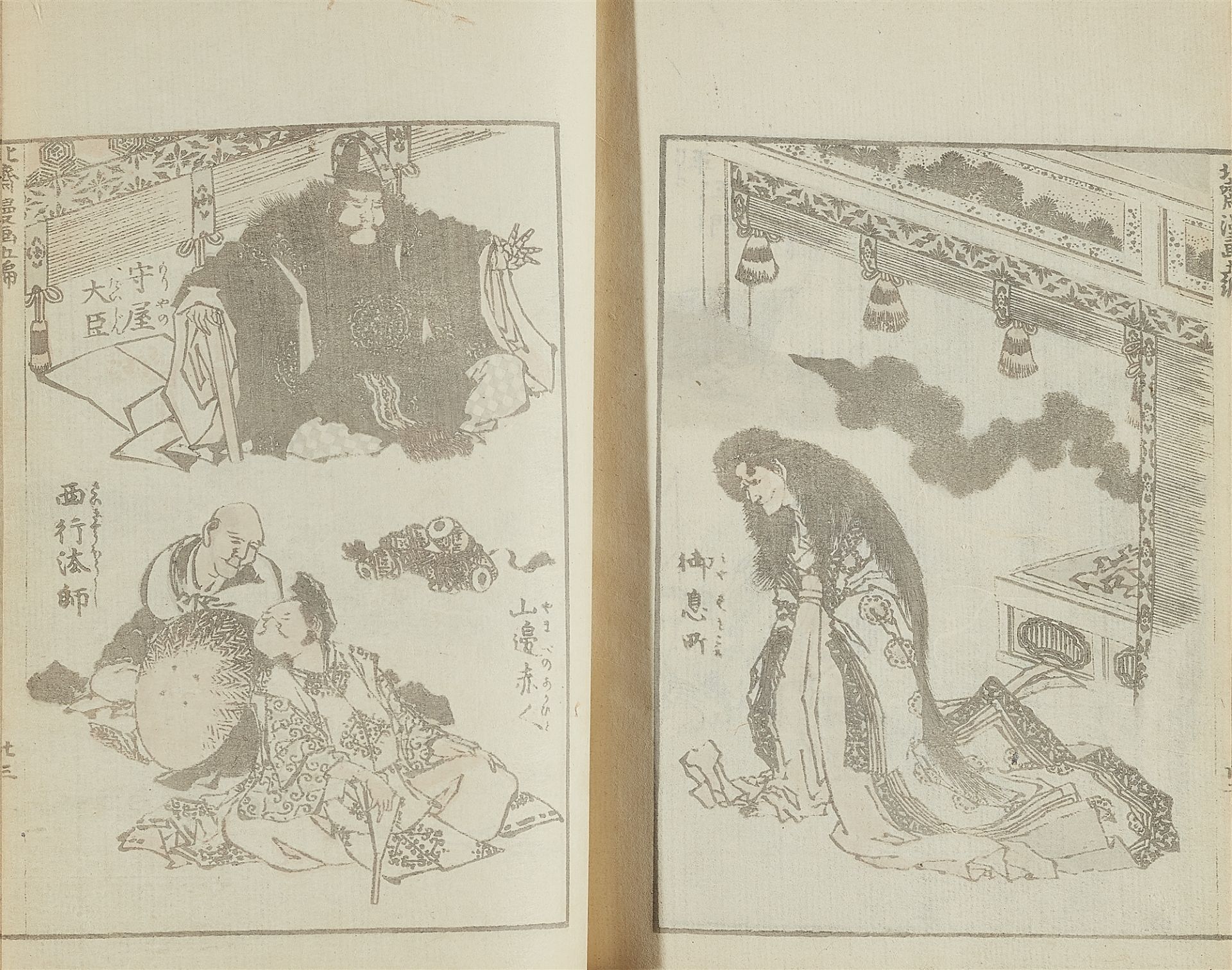 Katsushika Hokusai, Album. Denshin kaishu Hokusai manga - Image 10 of 13