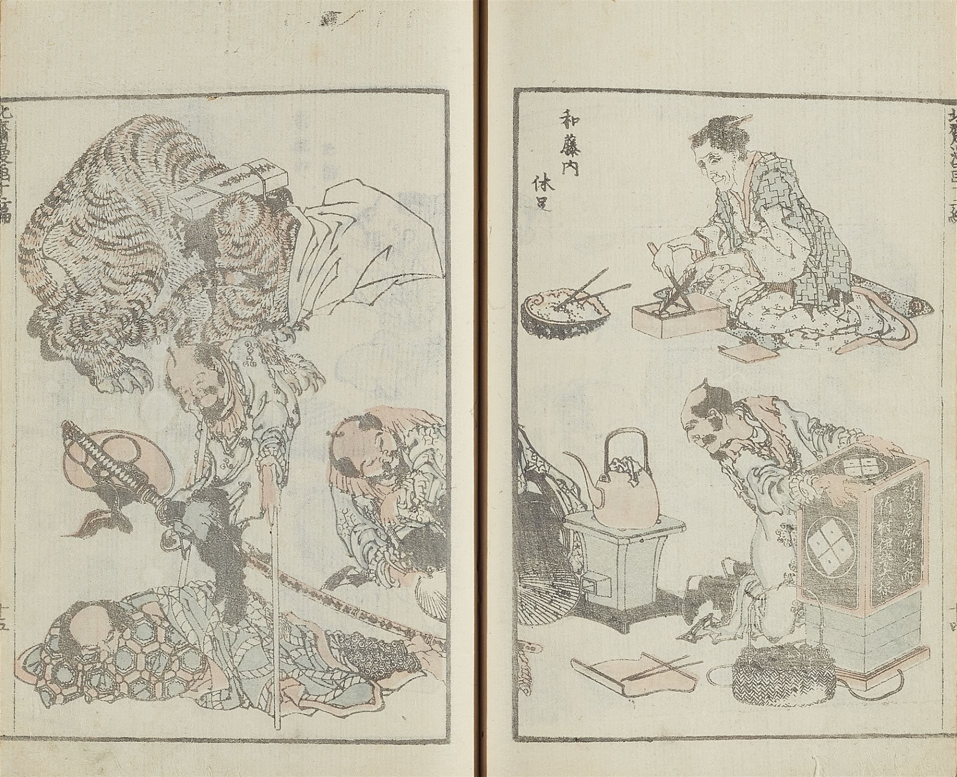 Katsushika Hokusai, Album. Denshin kaishu Hokusai manga - Image 6 of 13