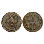 2 Kopeks 1814 EM-HM, Ekaterinburg