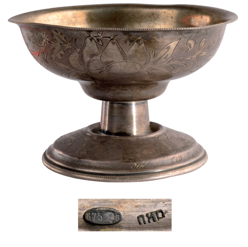 Silver gilt dessert cup, circular and pedestal base