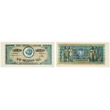 100000 Lei (25.1.1947) dated 16th of April 1947, Counterfeit, dark blue