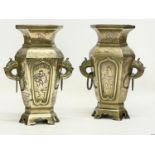 A pair of late 19th century Chinese brass vases. 15x21cm