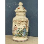 A large Chinese pottery jar with lid. 45cm