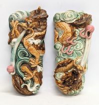 A pair of vintage Chinese pottery wall planters. 12.5x27cm