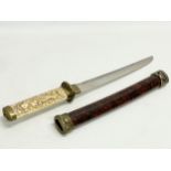 A samurai style sword. 48cm