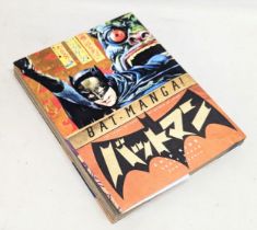 Bat-Manga! The Secret History of Batman in Japan by Chip Kidd, Geoff Spear, and Saul Ferris.