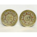 A pair of vintage Middle Eastern brass wall plaques. 17cm