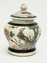 A 20th century Chinese crackle glazed ginger jar with lid. 13.5cm
