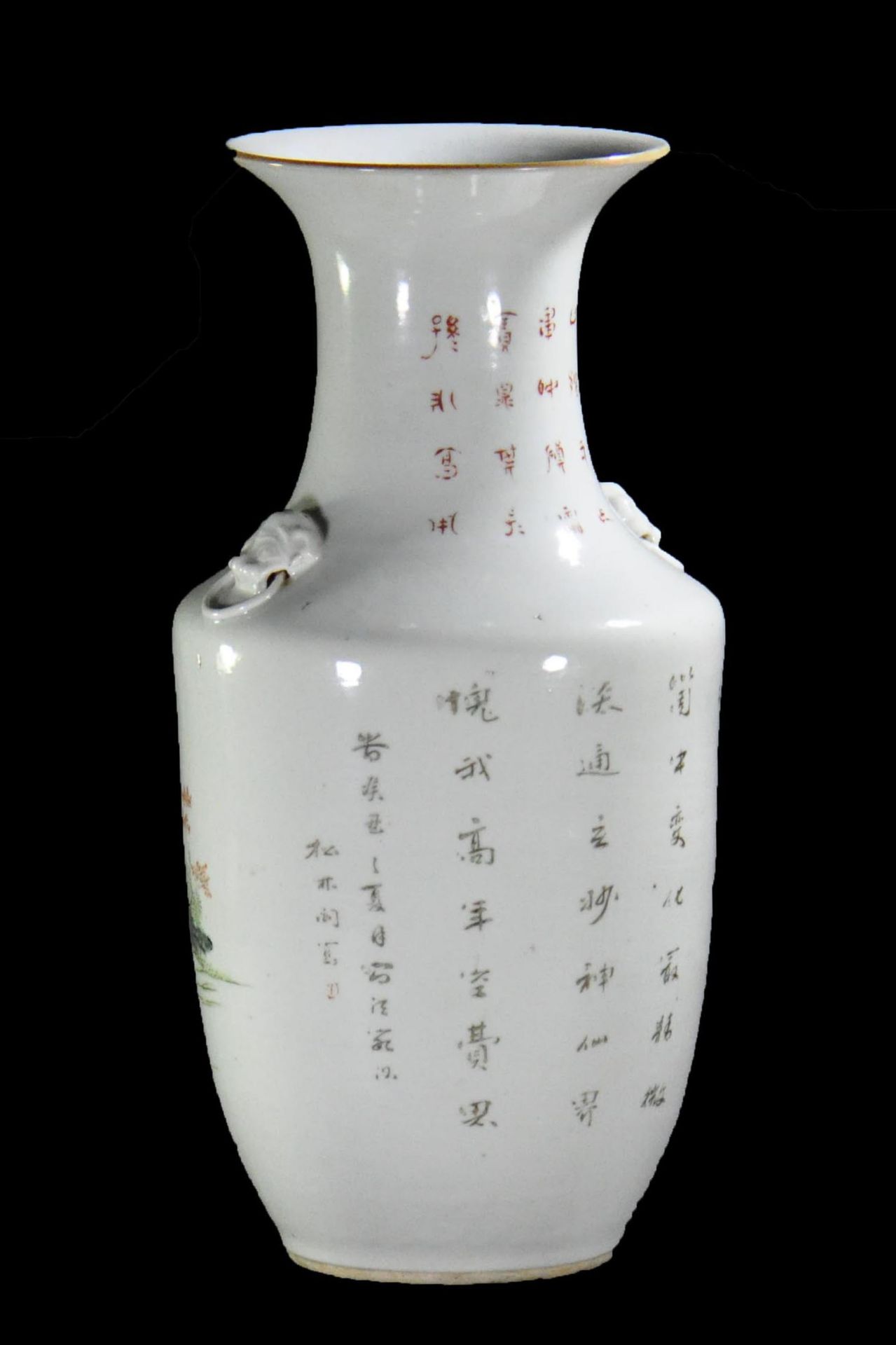 A large porcelain vase of the 20th century - Image 2 of 3