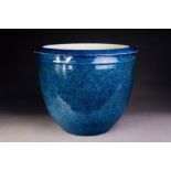 A snowflake blue glazed porcelain desk jar