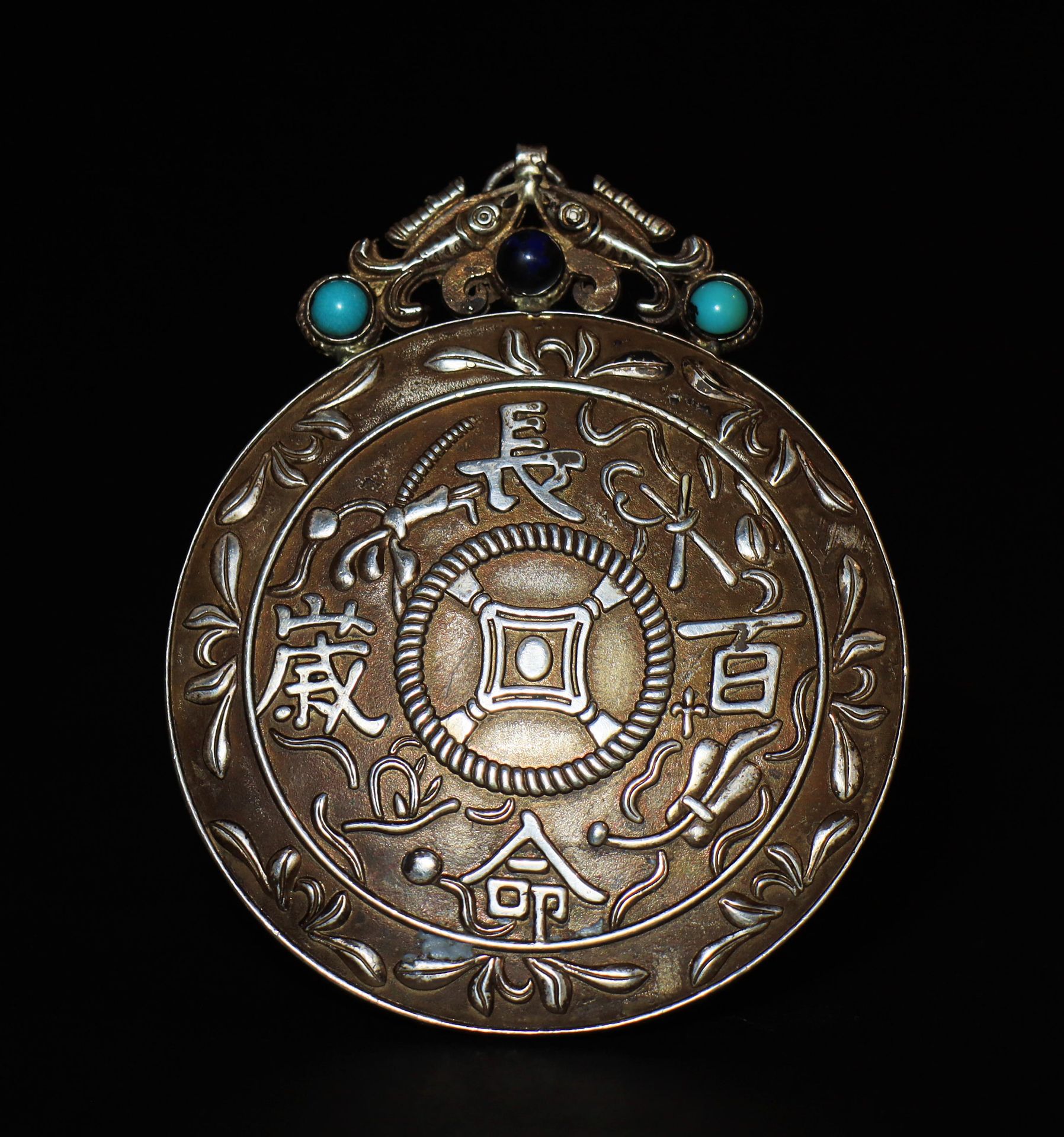 A silver-wrapped jade pendant from the Qing Dynasty - Image 3 of 6