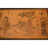 Antique Japanese scroll with character marks, red seals and traditional scenes with figures and