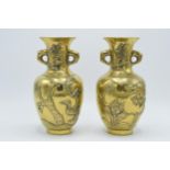 A pair of oriental heavy brass vases with embossed decoration and character marks to base, 22cm tall