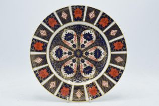 Royal Crown Derby 1128 Imari 26.5cm diameter dinner plate. In good condition with no obvious